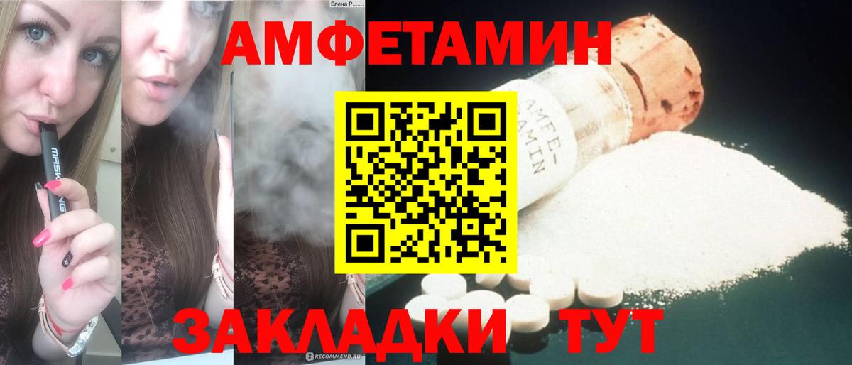 Amphetamine 98% Прокопьевск