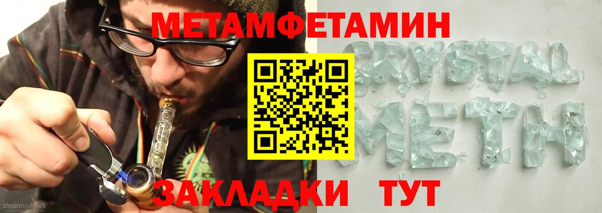 Прокопьевск  Amphetamine  АМФЕТАМИН  Амфетамин 98%  Вход с VPN 