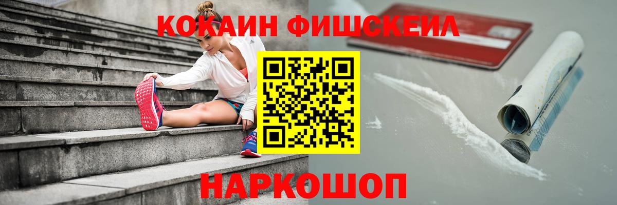 COCAIN  дарнет шоп  Вход с VPN  Прокопьевск  КОКАИН Columbia  КОКАИН Columbia 