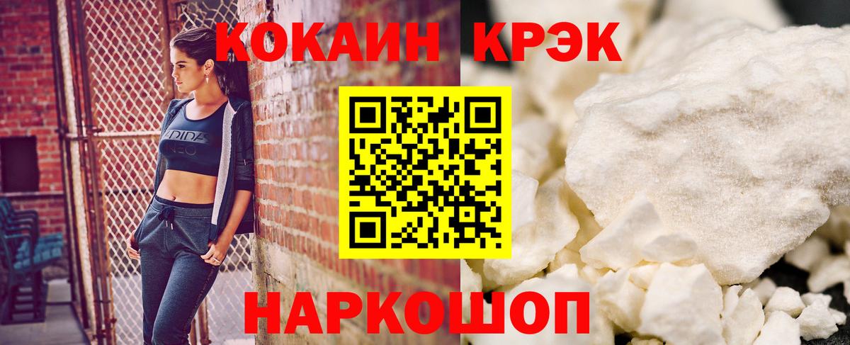 COCAIN Перу Прокопьевск