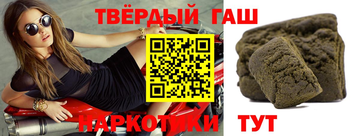 ГАШИШ убойный Прокопьевск