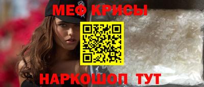 мескалин Пыть-Ях