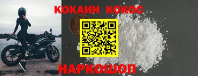 мескалин Пыть-Ях