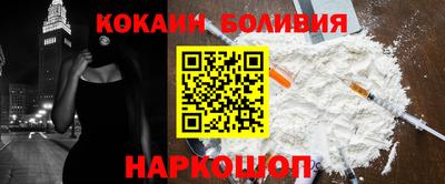 мескалин Пыть-Ях