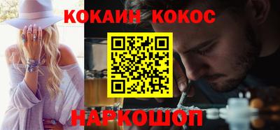 мескалин Пыть-Ях