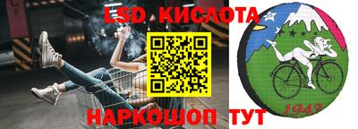 прущие крисы Пушкино