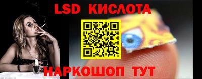 прущие крисы Пушкино
