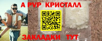 прущие крисы Пушкино