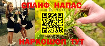 мескалин Пыть-Ях
