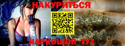 мескалин Пыть-Ях