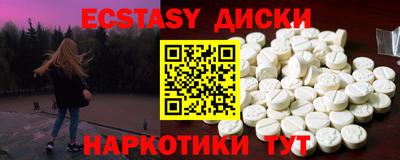 прущие крисы Пушкино