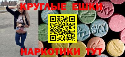 прущие крисы Пушкино
