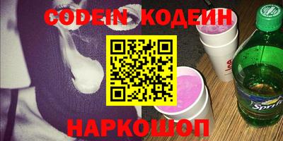 прущие крисы Пушкино