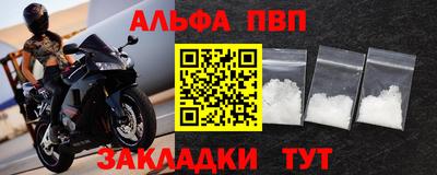 apvp Пугачёв