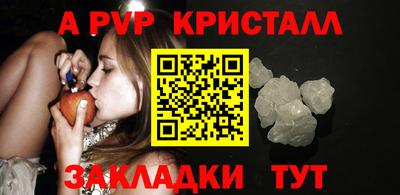 прущие крисы Пушкино