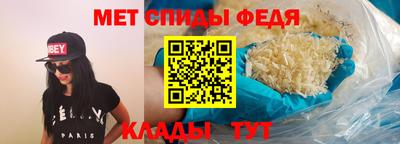 мескалин Пыть-Ях