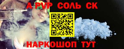 прущие крисы Пушкино