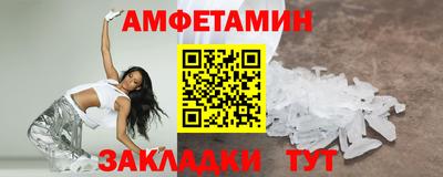 прущие крисы Пушкино