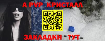 прущие крисы Пушкино