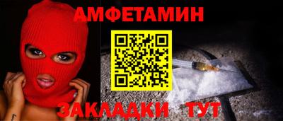 прущие крисы Пушкино
