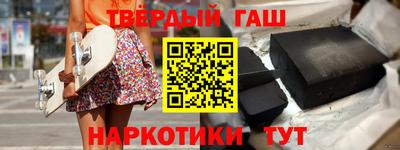 прущие крисы Пушкино