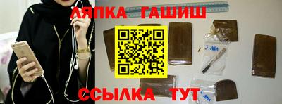 прущие крисы Пушкино