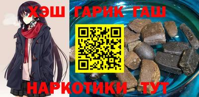прущие крисы Пушкино