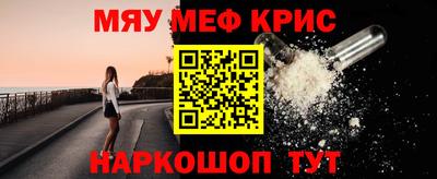 мескалин Пыть-Ях