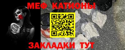 прущие крисы Пушкино