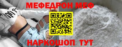 мескалин Пыть-Ях