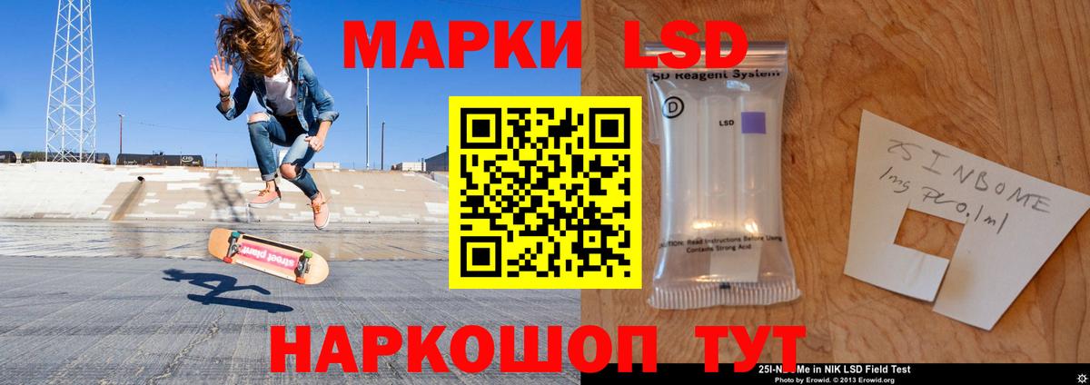 Прокопьевск  Лсд 25 экстази кислота  LSD-25 экстази кислота  Вход с VPN 