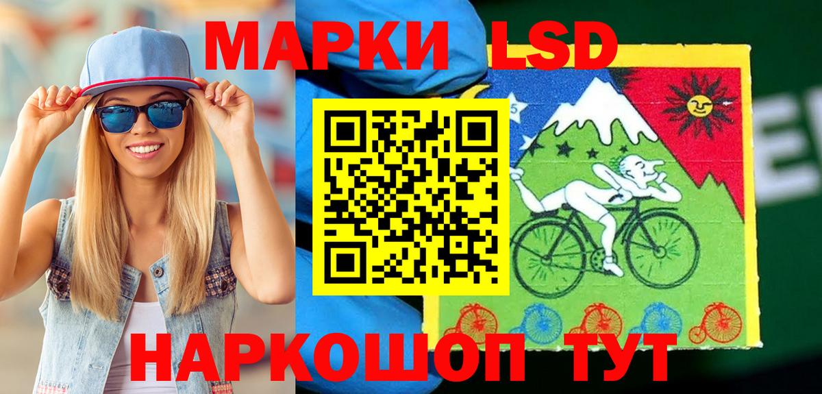 Марки N-bome 1,5мг Прокопьевск